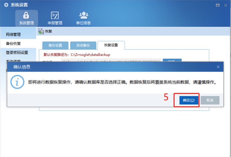网络维护员：如何确保企业的数字安全？