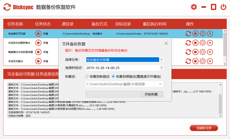如何规划你的IT运维职业道路？——网络维护岗位的薪酬解读