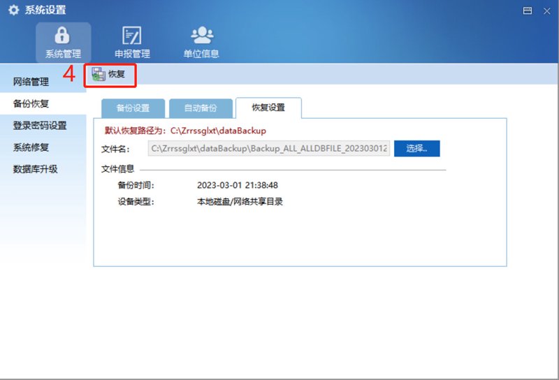 IT运维服务:保障企业高效运行的核心支柱