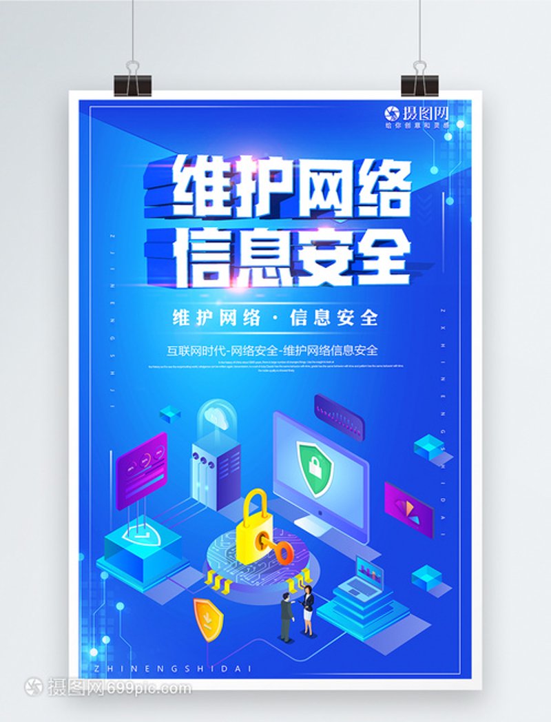 你是否曾经觉得，桌面运维这个工作好像总被边缘化？或许在你的印象中，桌面运维就像是IT世界里的小弟，似乎没有服务器运维那么“高大上”。但是，请容我们换个角度看问题。